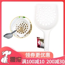 SAVIC Belgium Saivik large hole cat litter shovel Tofu sand Corn sand strip sand shovel Shit cat litter shovel