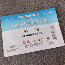 The mask is not returned or changed. Two boxes of 10 pieces 8 11.