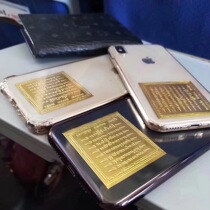 Thai Buddha brand authentic Longpa Temple runes Eight scriptures Wealth Career Love Popularity Family Success