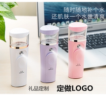 Nano spray hydrating instrument portable charging cold spray beauty instrument facial moisturizer can be customized Logo