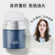 Japanese KANALABO fujiko Puff powder fluffy powder hair disposable oil oil head degreasing bangs artifact