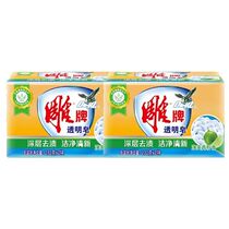 Engraving Transparent Soap 232g Laundry Soap Deep to stain Family clothes without hurting hands Soap Supermarket Concots
