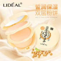 LIDEAL wet and dry double-layer soy milk powder cake oil control concealer makeup foundation powder fine