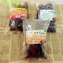 Shanku Niang spicy hand-torn duck neck 500g air-dried original roast duck neck nitrogen lock fresh net red hand-torn duck neck