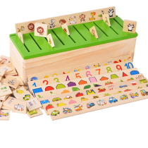Intelligence brain early education educational toys childrens learning wooden knowledge classification box shape matching cognition 1 3 years old