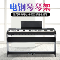 Electric piano wooden frame three-pedal Yamaha p48 p105 p115 p125 Casio px150px160 bracket