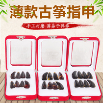 Guzheng nail adult childrens groove imitation guzheng fingernail to send guzheng rubber-coated nails