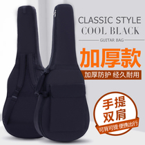 Folk guitar bag 38 inch 39 inch 40 inch 41 inch thick guitar bag classical acoustic guitar waterproof bag