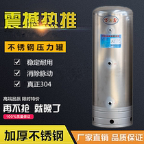 Tower-free water supply household stainless steel pressure tank automatic water supply tap water Booster Water Pump water tank water tower