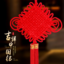 Year of the Ox New Year 2021 Spring Festival living room decoration wall hanging decoration Fu Chinese knot character pendant scene layout