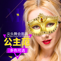 Halloween masquerade child mask half face female princess adult party dress up fashion Dance props live broadcast