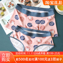 Original Personality Cute Pink Love Couple Underwear Modal Cotton Mid-waist Men and Women Flat Corner breifs Valentines Day Gift
