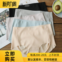  3-pack simple solid color three-dimensional peach hip panties womens silk skating silk ladies  underwear mid-waist seamless briefs