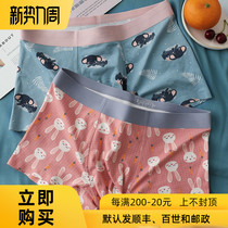 2-pack cute fun printing panties mens modal cotton one-piece seamless mid-waist mens four-corner shorts head