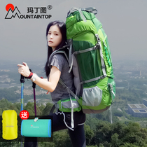 Martintu 90 liters super large capacity reloaded professional mountaineering bag men and women outdoor waterproof hiking camping rucksack