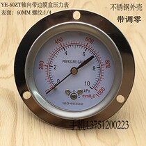 YE-60ZT axial band edge diaphragm pressure gauge micro pressure gauge water column gauge natural gas gauge 0-5 10 20KPA