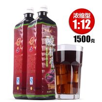 Zhenqimei Sour Plum Cream Concentrate Juice 15 thousand grams of sour plum soup raw materials (buy 11 bottles and get 1 bottle)