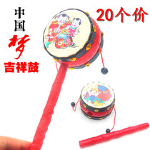 Chinese style auspicious rattle red drums baby baby toys micro-business activities push and sweep code small gifts wholesale