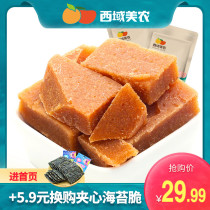 (Western Meinong _ Hawthorn strips 200gx4)Leisure snacks Snack Preserved hawthorn rolls Hawthorn slices Dried hawthorn