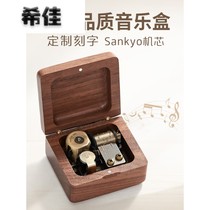 Wooden Music Box Music Box Music Box custom Sky City creative children Girl birthday gift for girlfriend little girl