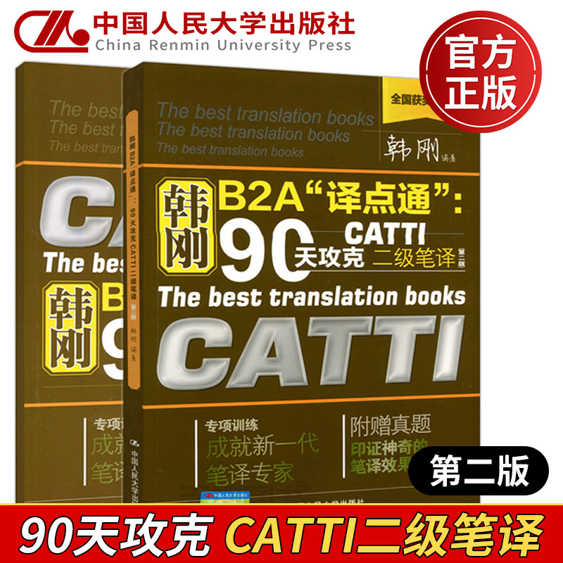 ֻ° B2Aͨ90칥CATTIڶ渽22⺫նȫʸ2 ʵۺ˶ʿ