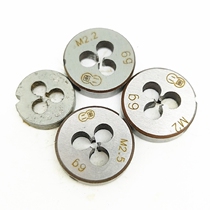 Two-Circle brand round teeth M2M2 2M2 3M2 5M2 6M2 7 yuan pull thick and thin teeth positive Back button left and right teeth