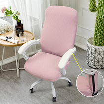 Simple one-piece with armchair cover All-inclusive elastic universal stool cover household rotating chair lift cover simple style