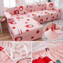 Living room universal sofa cover all-inclusive Net red ins lazy sand release cover cloth simple universal corner noble concubine L type
