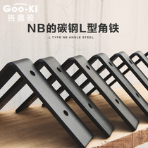 Gooqi right-angle triangle iron carbon steel Old Elm shelf bracket shelf shelf frame L-shaped bracket