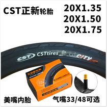 A new bicycle tires 20*1 35 1 50 1 75 nei wai tai CST New 37 40 47-406 casing