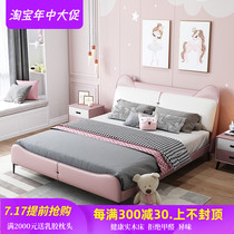 Childrens bed Nordic light luxury style leather bed Simple modern single bed 1 2 meters girl pink solid wood princess bed