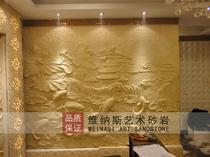 Sandstone sculpture Sandstone relief Decorative painting Sand sculpture background wall relief painting Carp Yue Longmen mural multicolor