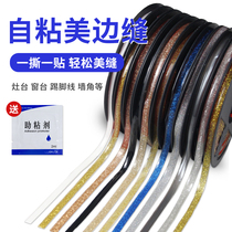 Mei sewing agent tile floor tiles special kitchen sink toilet waterproof mold paste gap filling glue household hand squeeze type