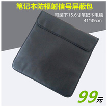 New RFID computer anti-radiation cover laptop bag RFID anti-degaussing locator mobile phone tablet shielding bag