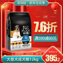 Guanneng large dog adult dog full price dog food 12kg golden labrador shepherd husky chicken rice dog food