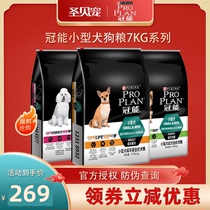Crown can be small dog dog food for young dog food 7kg teddy VIP guests Bio Kirky universal beauty mullet dog food