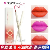 Memory lip pen Double-headed lip liner Automatic waterproof moisturizing Long-lasting non-bleaching non-stick cup lipstick lip stroke