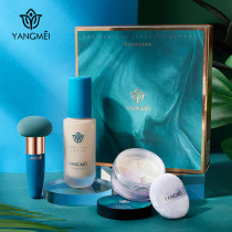 Tmall u First try the experience pack Novice makeup kit Concealer clear foundation Liquid lasting makeup powder three-piece set