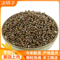 New product Cassia 500g can make tea in bulk toys sand pillow Pillow Home Childrens sand pool Cassia