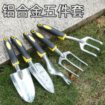 Catch-up Horticultural Aluminum Magnesium Alloy Flowers Shovel Rake Hoe Three Suits of Vegetable Raising and Garden Flowers Potting Tools