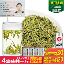 Spot 2021 new tea Anji white tea authentic 500 grams canned Mingqixun tea Super Green Tea origin bulk