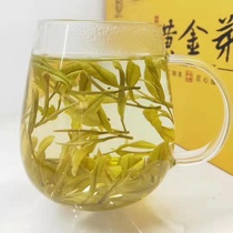 2021 New Tea Gold Tea 250g Golden Leaf Gold Bud Bag Anji White Tea Spring Tea Bulk