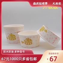 New Juyuan disposable round 500 paper bowl paper lunch box takeaway packing box with lid commercial whole box