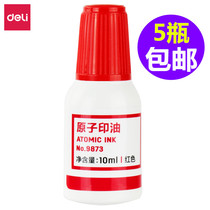 Effective 9873 atomic stamp-pad ink seal oil 10 ml yin ni you Red Blue Financial seal stamp-pad ink top-up-oil