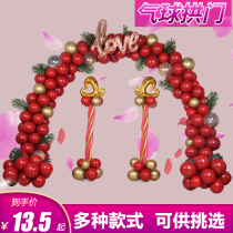 Balloon arch bracket for marriage engagement opening Childrens birthday event scene decoration Balloon door frame