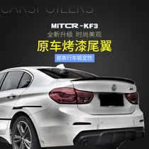 Suitable for 16-21 BMW 1 series tail 118i 120i 125i sedan tail modification free perforated carbon fiber pattern