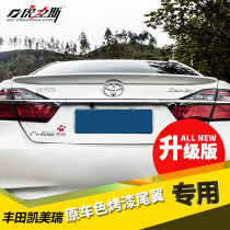 Huli is suitable for 06-17 new and old Camry tail six generations and seven generations Camry fixed wind wing carbon fiber pattern