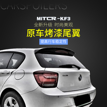 12-20 BMW 1 Series tail F20 hatchback modified 116i 118i 125i M135i non-destructive carbon fiber pattern