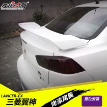 Tiger force for wing god tail deflector ABS thickened Lingzhi V5 tail modification with paint