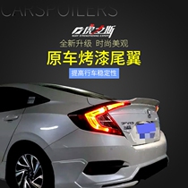 Tiger force for ten generations of Civic tail European version of the punch-free pressure tail 16-21 New Civic modified top wing